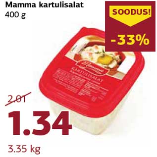 Allahindlus - Mamma kartulisalat 400 g