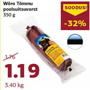 Allahindlus - Wõro Tõmmu poolsuitsuvorst 350 g