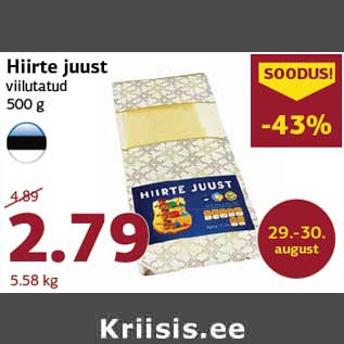 Allahindlus - Hiirte juust viilutatud 500 g