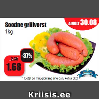 Allahindlus - Soodne grillvorst 1kg