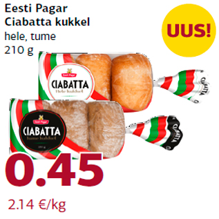 Allahindlus - Eesti Pagar Ciabatta kukkel