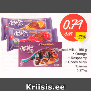 Allahindlus - Küpsised Milka, 150 g