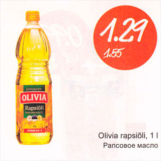 Allahindlus - Olivia rapsiõli, 1 l