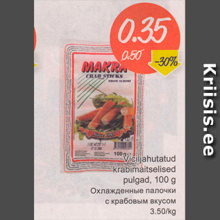 Allahindlus - Vici jahutatud krabimaitselised pulgad, 100 g