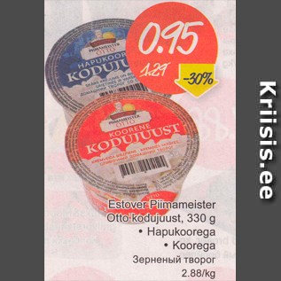 Allahindlus - Estover Piimameister Otto kodujuust, 330 g