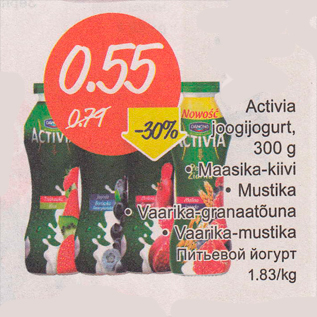 Allahindlus - Activia joogijogurt, 300 g