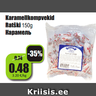 Allahindlus - Karamellkompvekid Ratški 150g