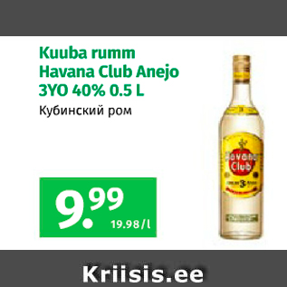 Allahindlus - Kuuba rumm Havana Club Anejo 3YO