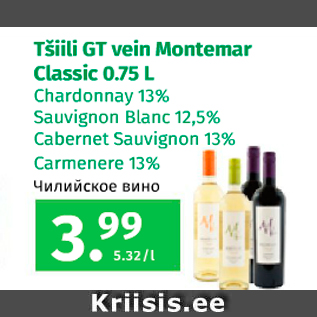 Allahindlus - Tšilli GT vein Montemar Classic 0,75 l