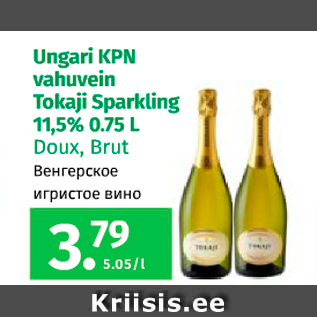 Allahindlus - Ungari KPN vahuvein Tokaji Sparkling