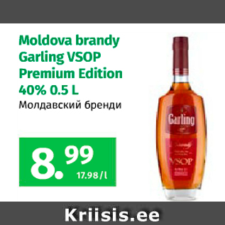 Allahindlus - Moldova brandy Garling VSOP Premium Edition