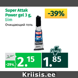 Allahindlus - Super Attak Power gel 3 g