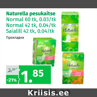 Allahindlus - Naturella pesukaitse