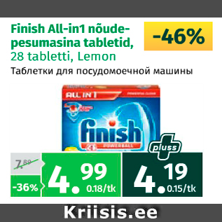 Allahindlus - Finish All-in1 nõudepesumasina tabletid