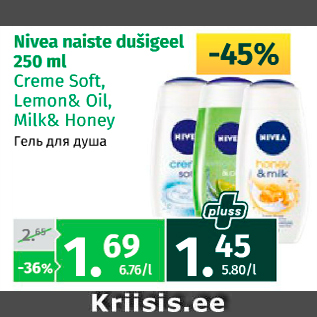 Allahindlus - Nivea naiste dušigeel 250 ml