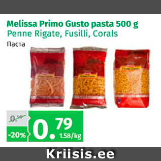 Allahindlus - Melissa Primo Gusto pasta 500 g