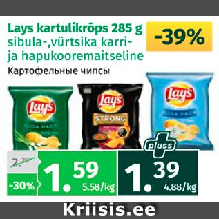 Allahindlus - Lays kartulikrõpsud 285 g