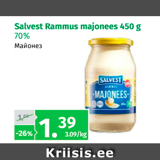 Allahindlus - Salvest Rammus majonees 450 g, 70%