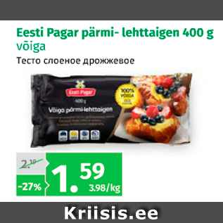 Allahindlus - Eesti Pagar pärmi- lehttaigen 400 g