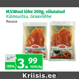 Allahindlus - M.V.Wool lõhe 200 g, viilutatud