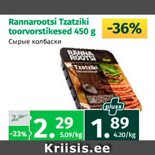 Allahindlus - Rannarootsi Tzatziki toorvorstikesed 450 g