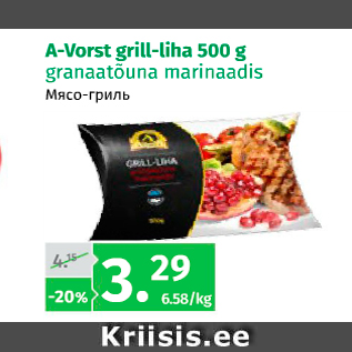 Allahindlus - A-Vorst grill-liha 500 g