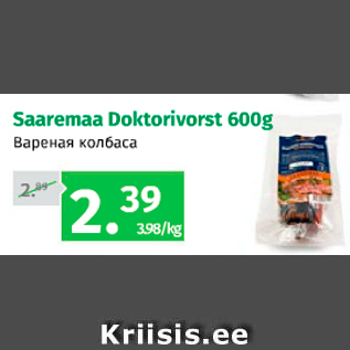 Allahindlus - Saaremaa Doktorivorst 600 g