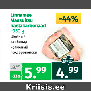 Allahindlus - Linnamäe Maasuitsu kaelakarbonaad ~350 g