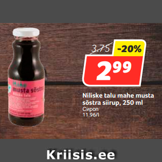 Allahindlus - Niliske talu mahe musta sõstra siirup, 250 ml