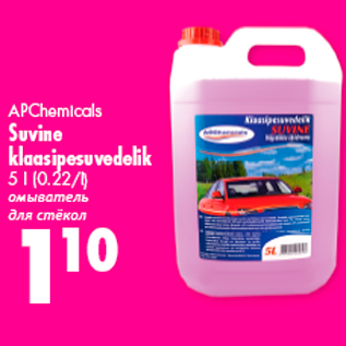 Allahindlus - APChemicals Suvine klaasipesuvedeli