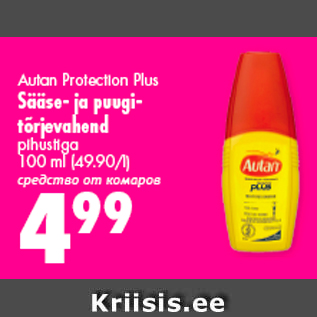 Allahindlus - Autan Protection Plus Sääse- ja puugitõrjevahend