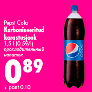 Allahindlus - Pepsi Cola Karboniseeritud karastusjook