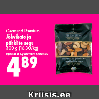 Allahindlus - Germund Premium Jõhvikate ja pähklite segu