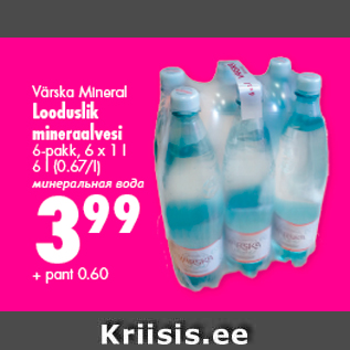 Allahindlus - Värska Mineral Looduslik mineraalvesi