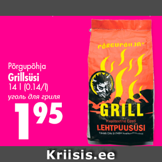 Allahindlus - Põrgupõhja Grillsüsi