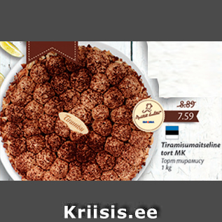 Allahindlus - Tiramisumaitseline tort MK 1 kg