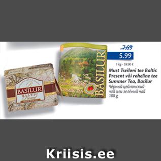 Allahindlus - Must Tseiloni tee Baltic Present või roheline tee Summer Tea, Basilur 100 g