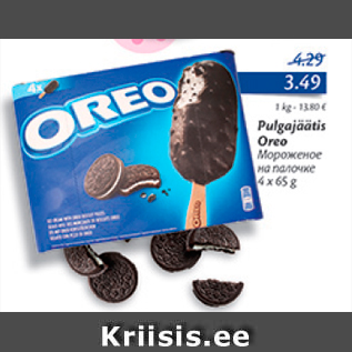 Allahindlus - Pulgajäätis Oreo