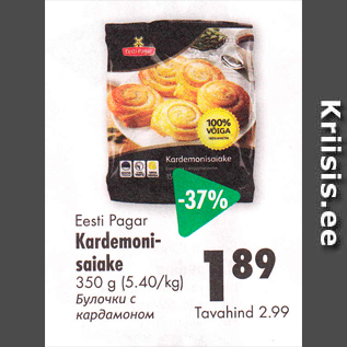 Allahindlus - Eesti Pagar Kardemonisaiake 350 g