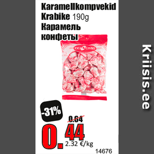 Allahindlus - Karamellkompvekid Krabike 190g