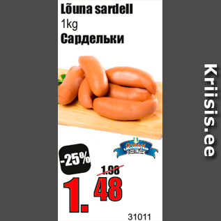 Allahindlus - Lõuna sardell 1kg