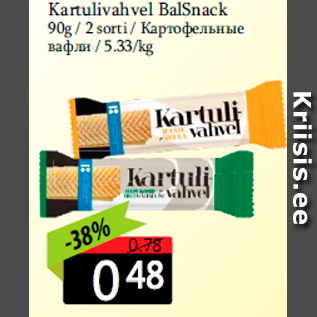 Allahindlus - Kartulivahvel BalSnack