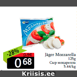 Allahindlus - Jäger Mozzarella 125g