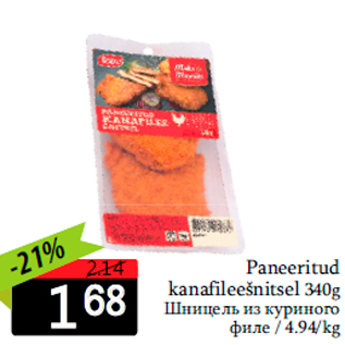 Allahindlus - Paneeritud kanafileešnitsel 340g