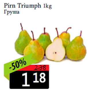 Allahindlus - Pirn Triumph 1kg