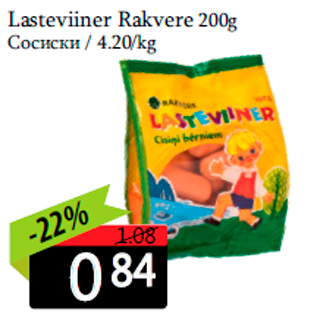 Allahindlus - Lasteviiner Rakvere 200g