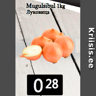 Allahindlus - Mugulsibul 1kg