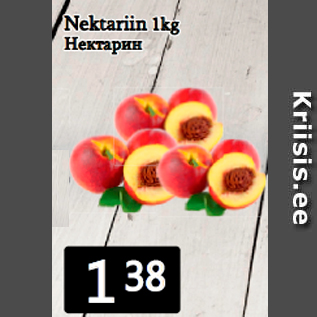 Allahindlus - Nektariin 1kg