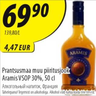 Allahindlus - Prantsusmaa muu piiritusjook Aramis VSOP