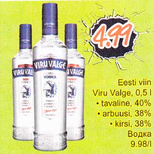 Allahindlus - Eesti viin Viru Valge, 0,5l . tavaline, 40% . arbuusi, 38% . kirsi, 38%